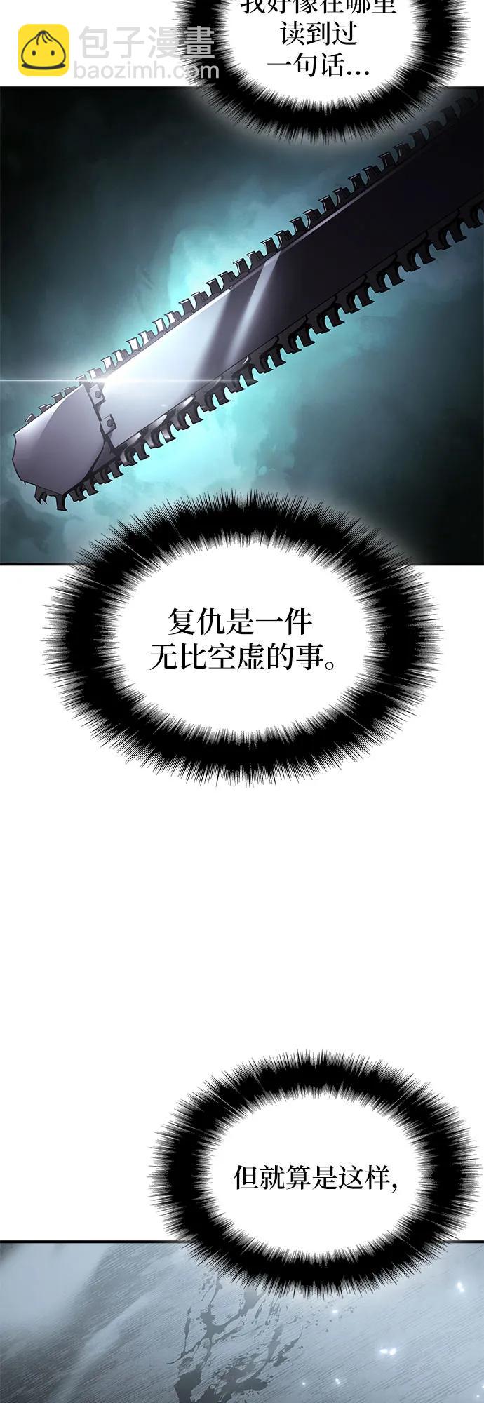 第22话70