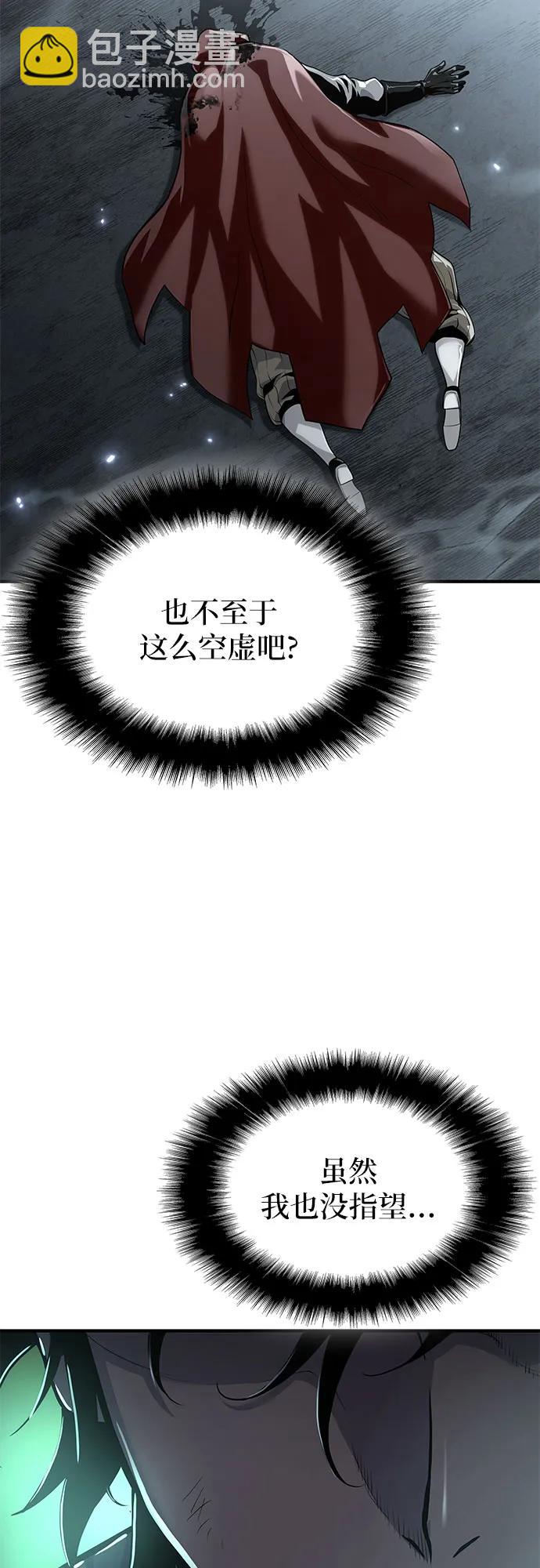 第22话71