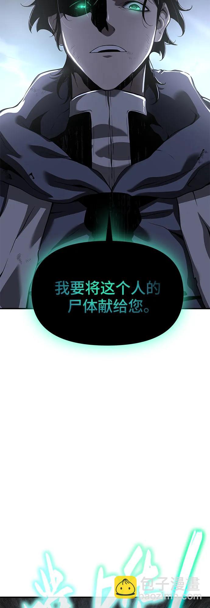 第22话75