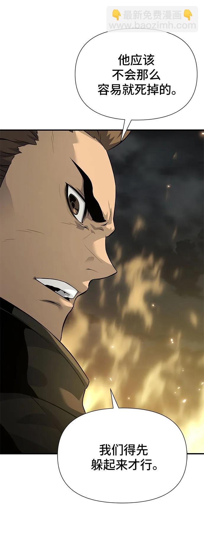第22话8