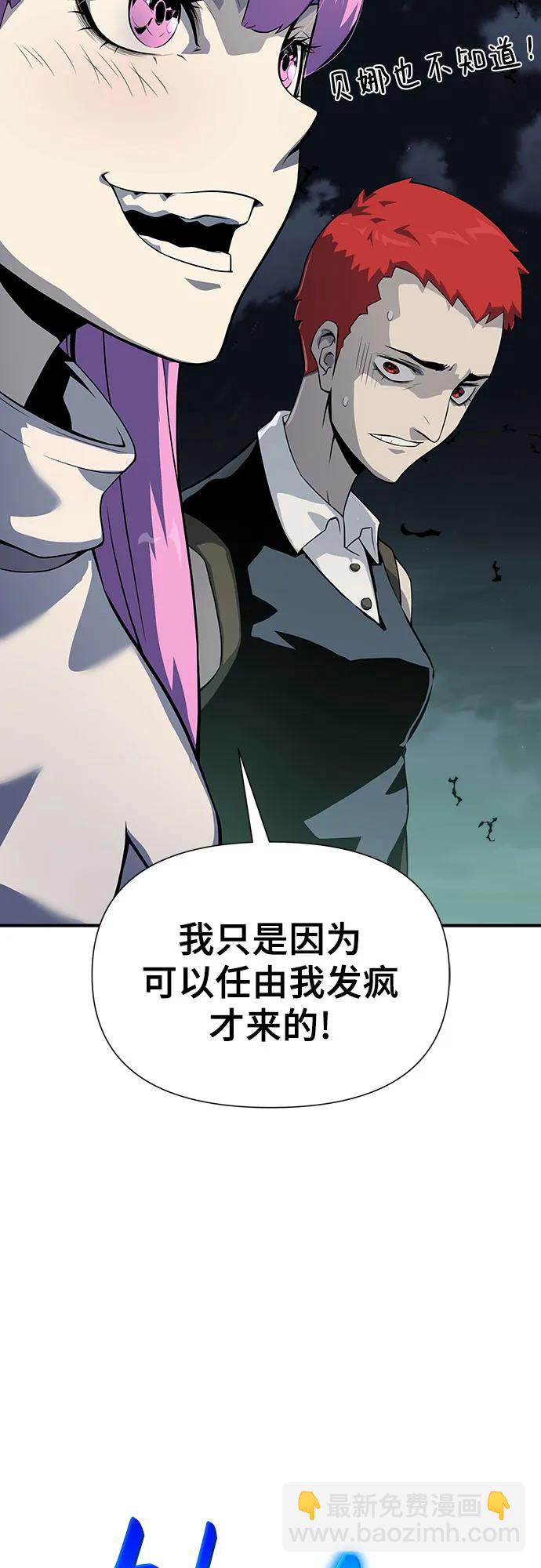 第23话10