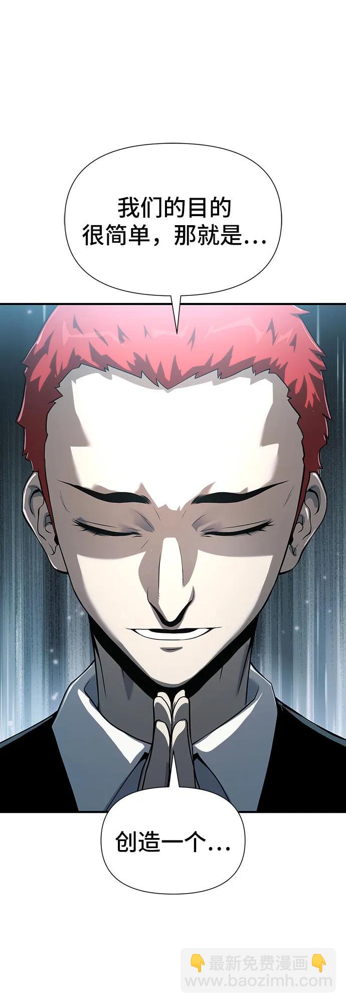 第23话16