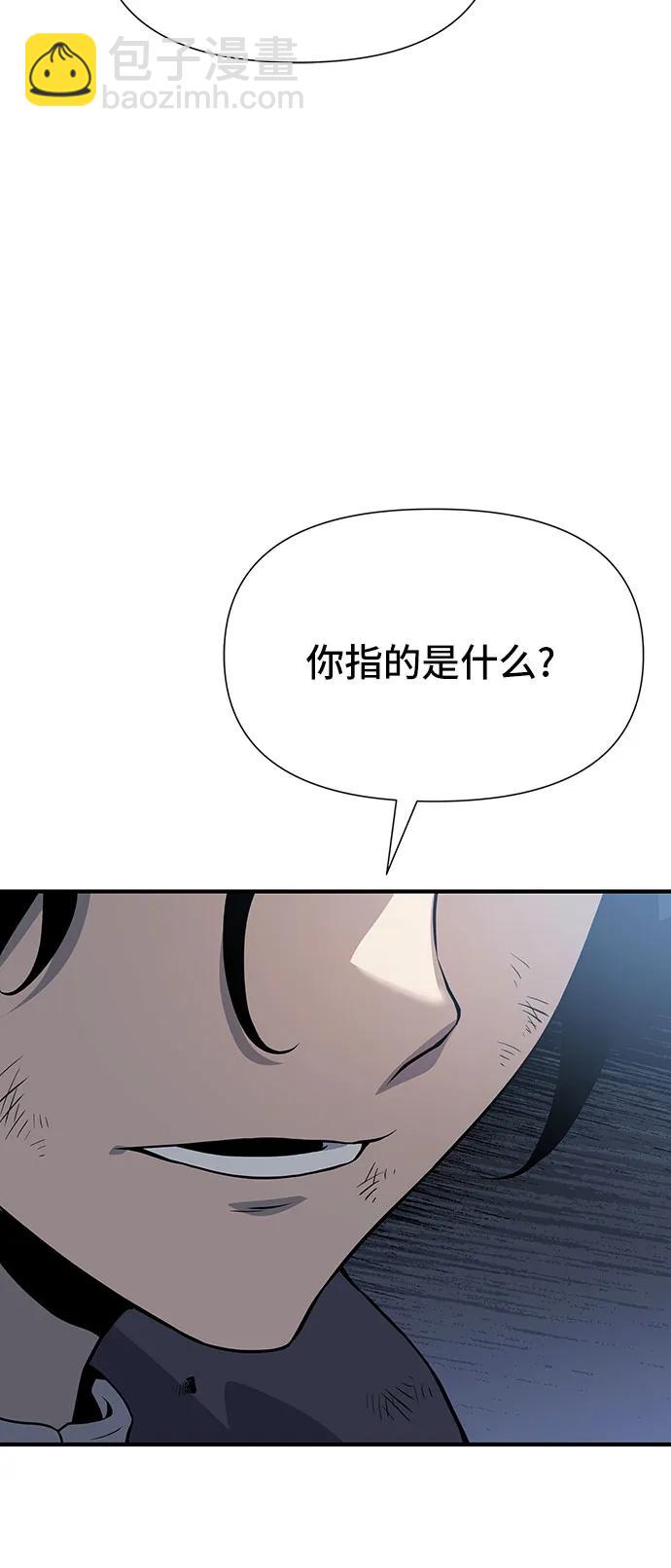 第23话24