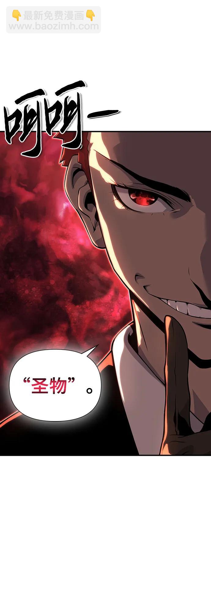 第23话25