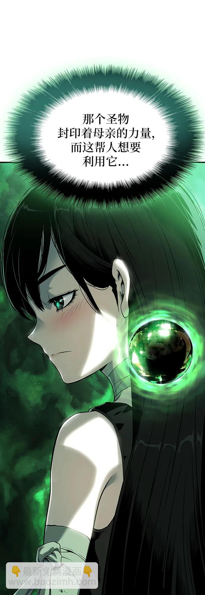 第23话28