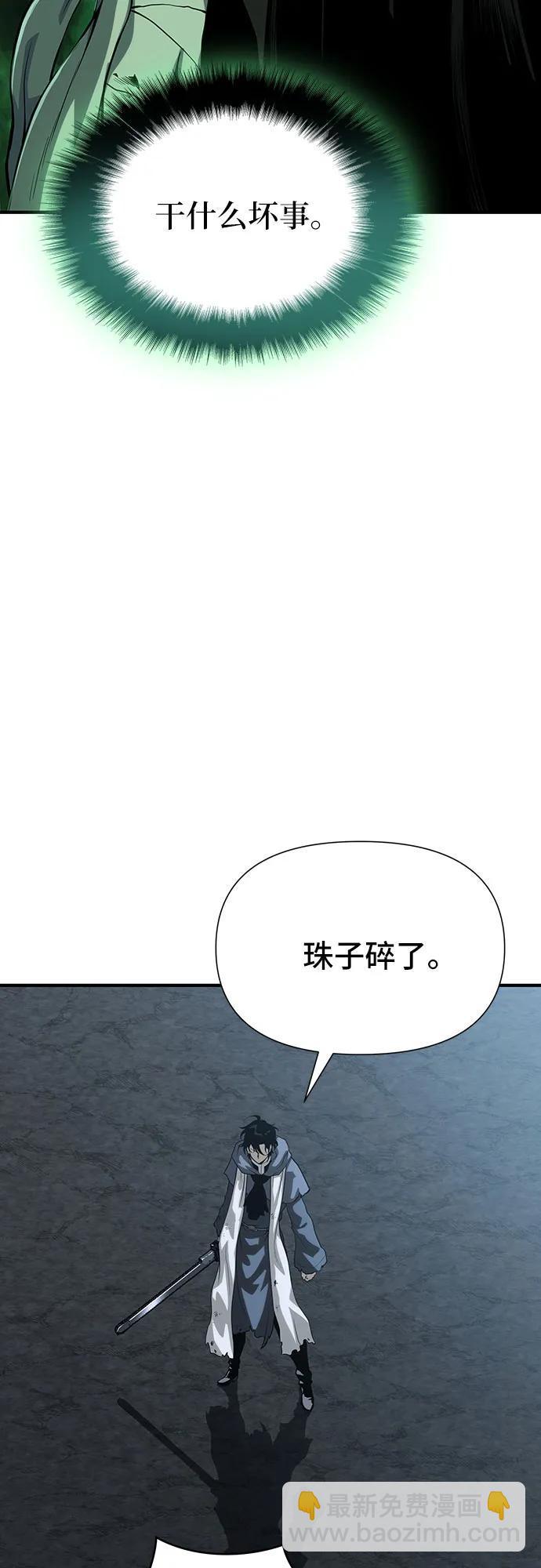 第23话29