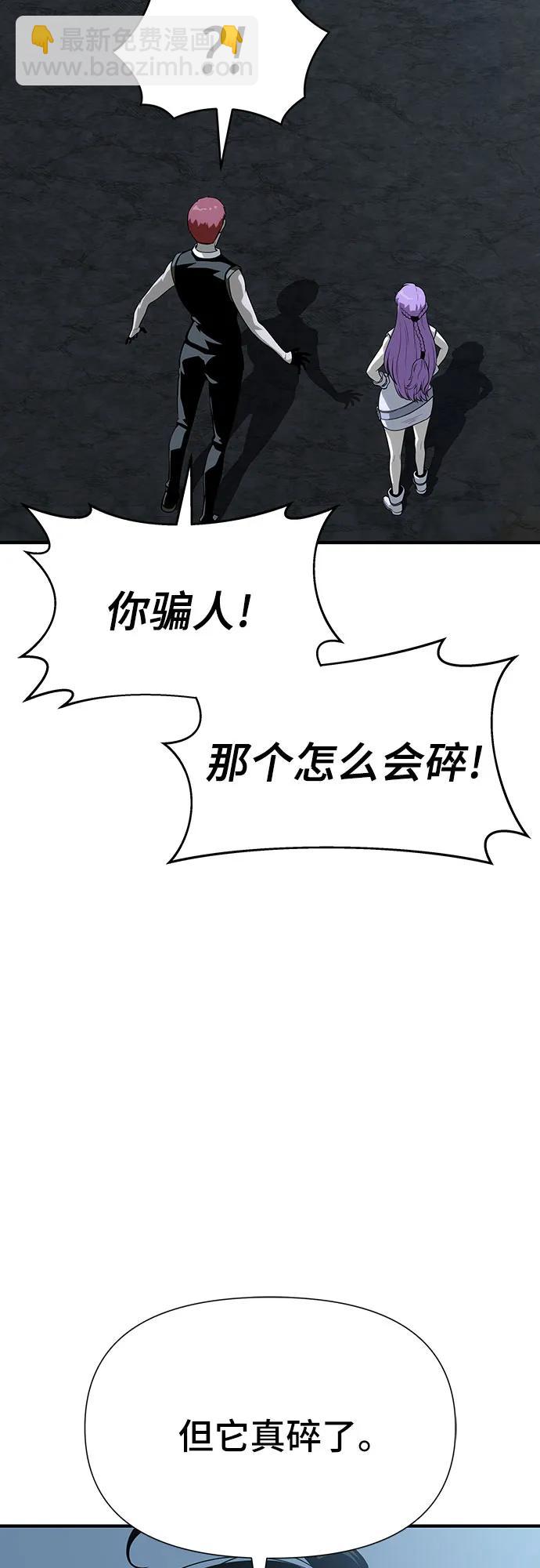 第23话30