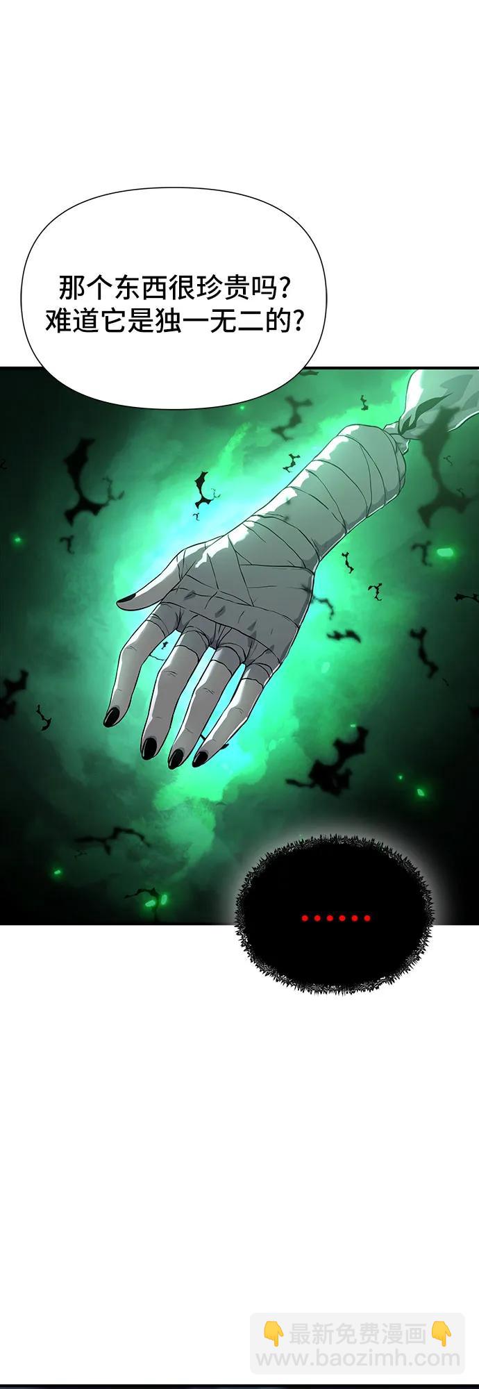 第23话33
