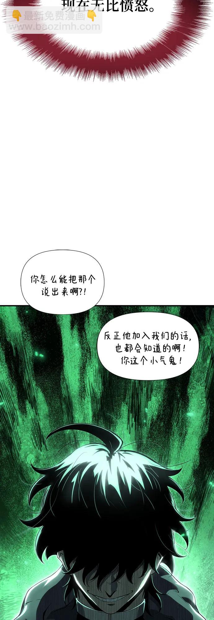 第23话38