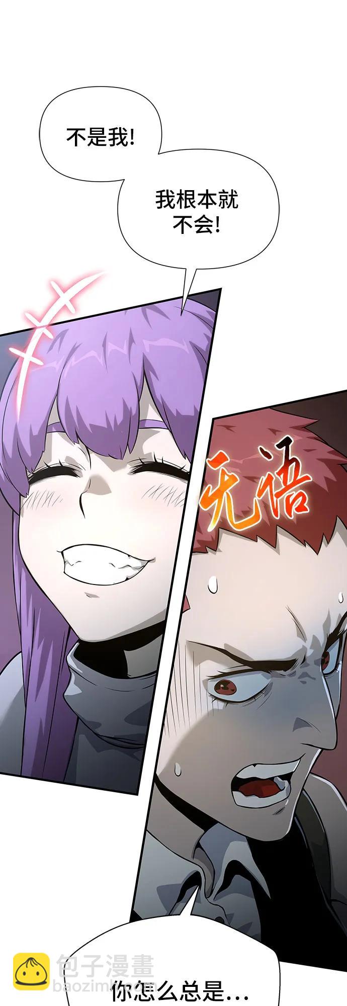 第23话42