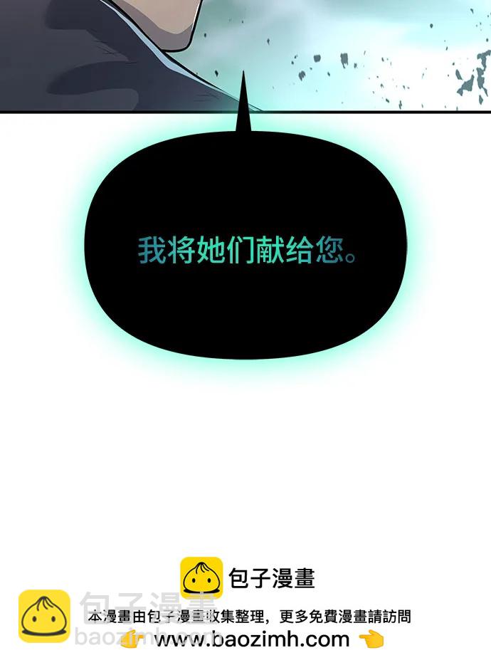 第23话49