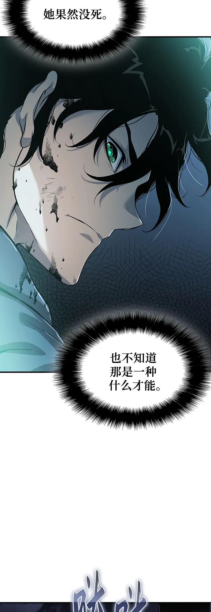 第23话56