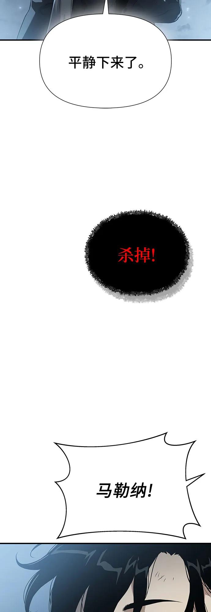第23话59