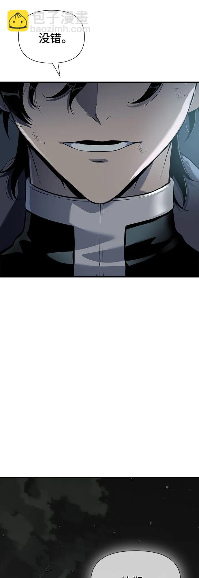 第23话6