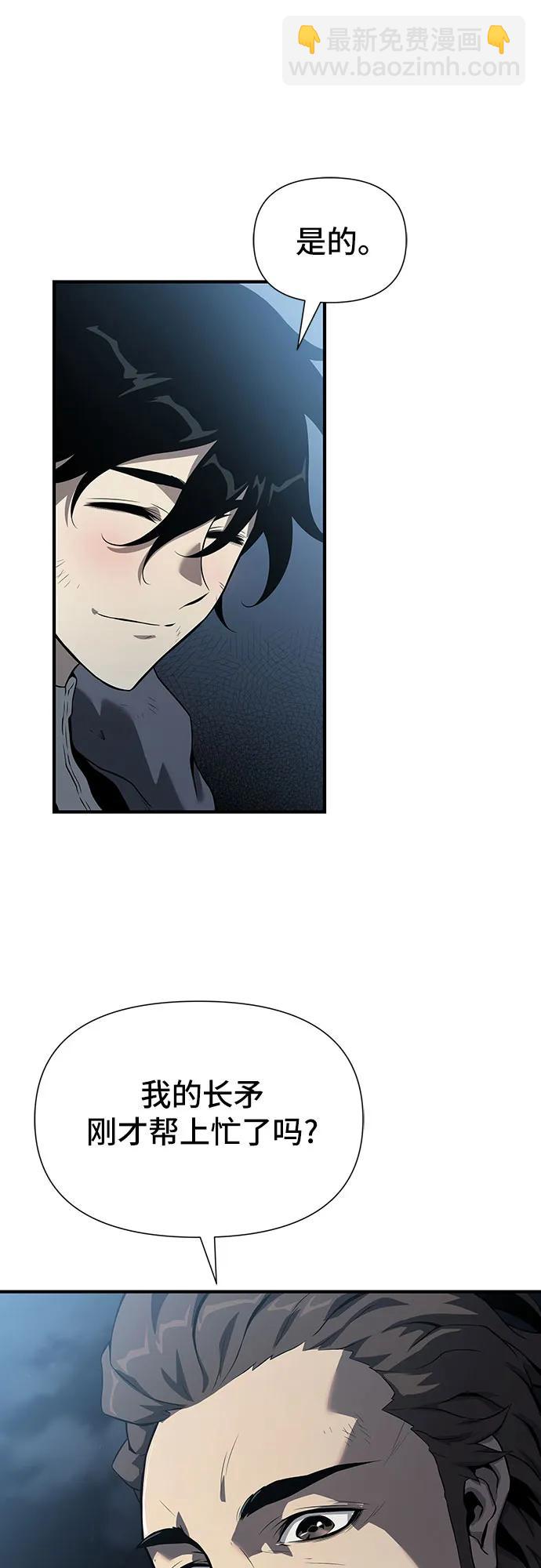 第23话62