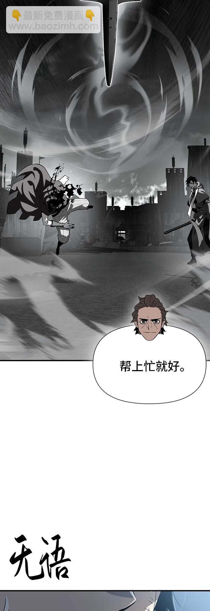 第23话64
