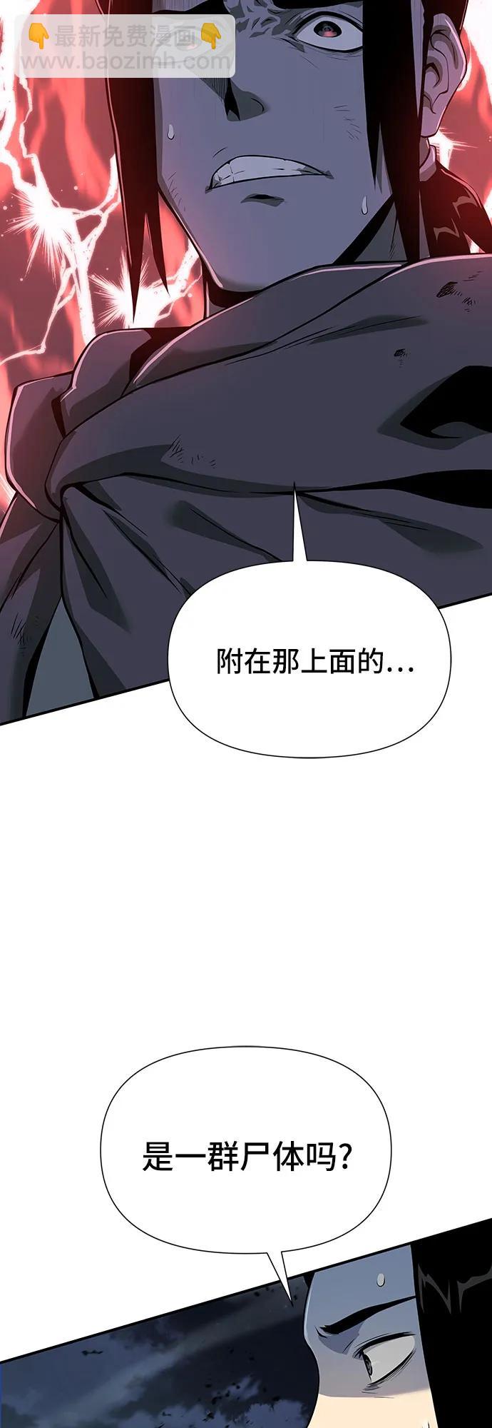 第23话75
