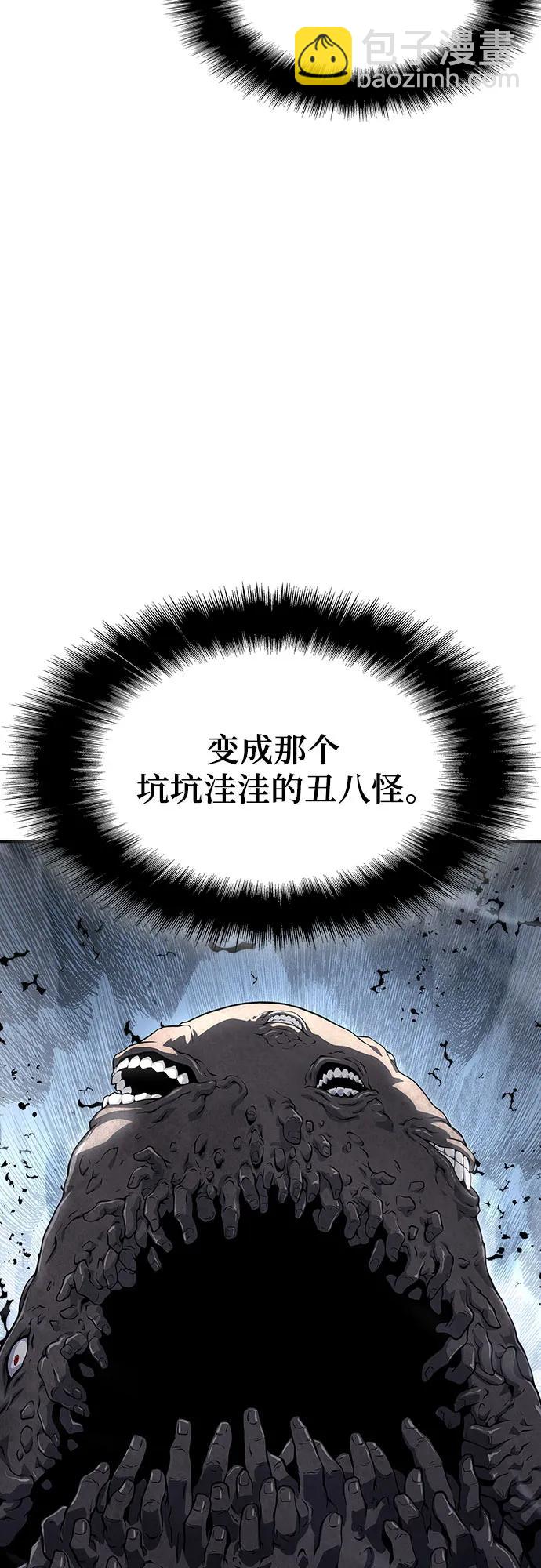 第23话81