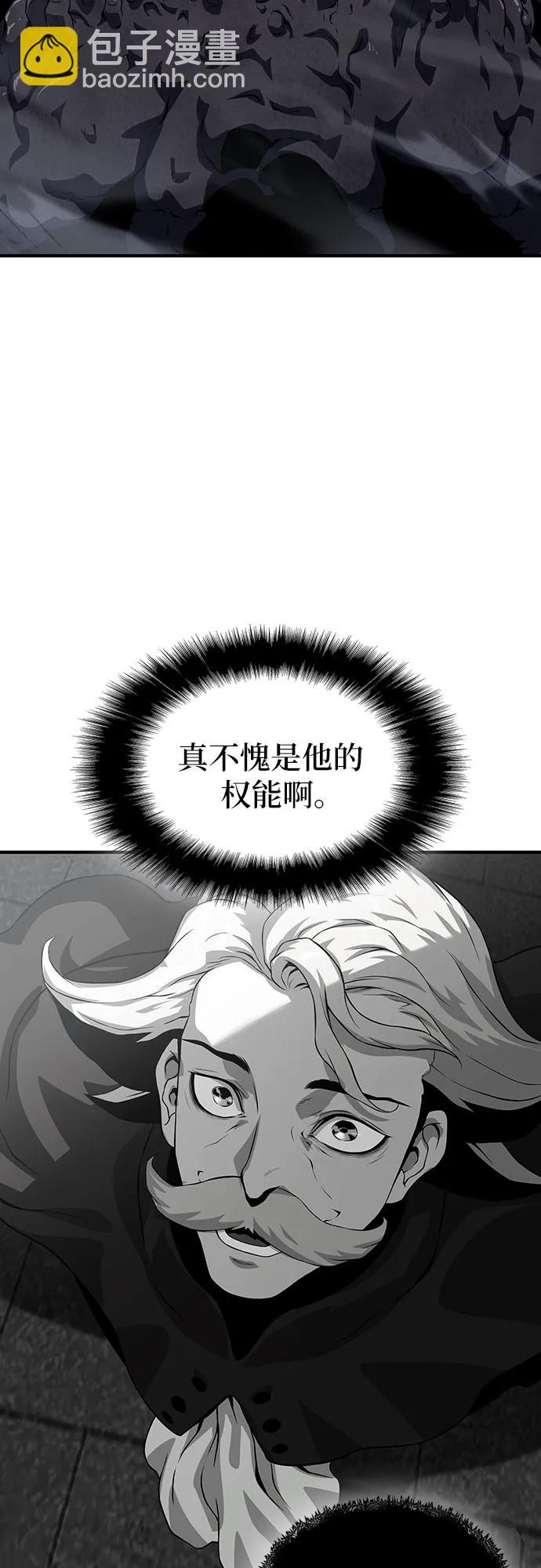 第23话82