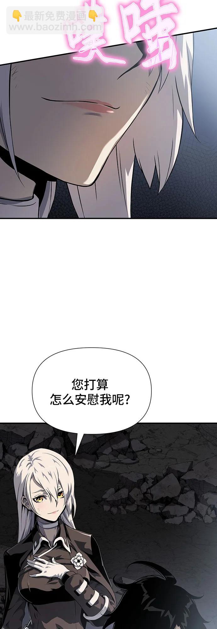 第23话86
