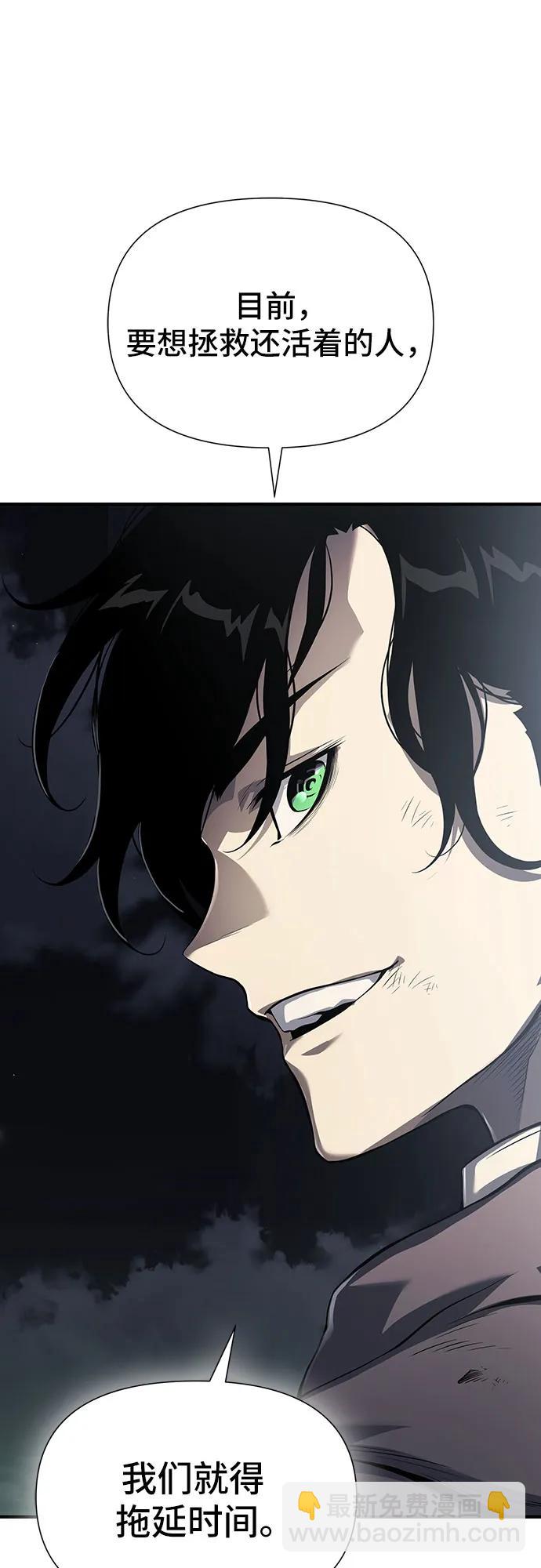 第23话88