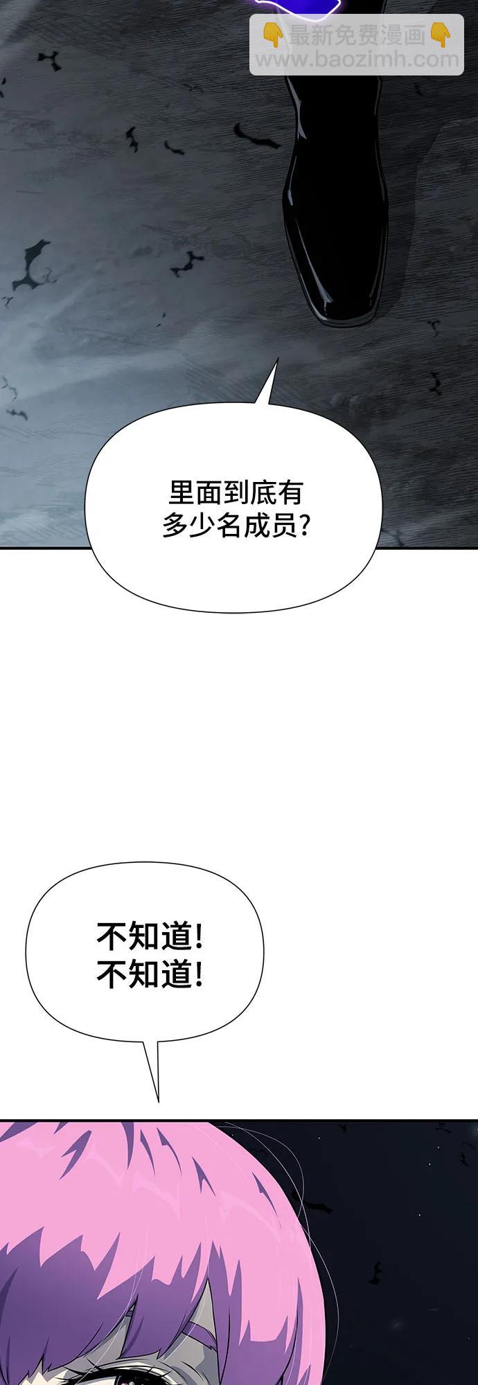 第23话9