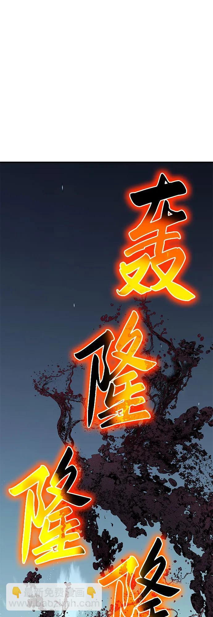 第24话113