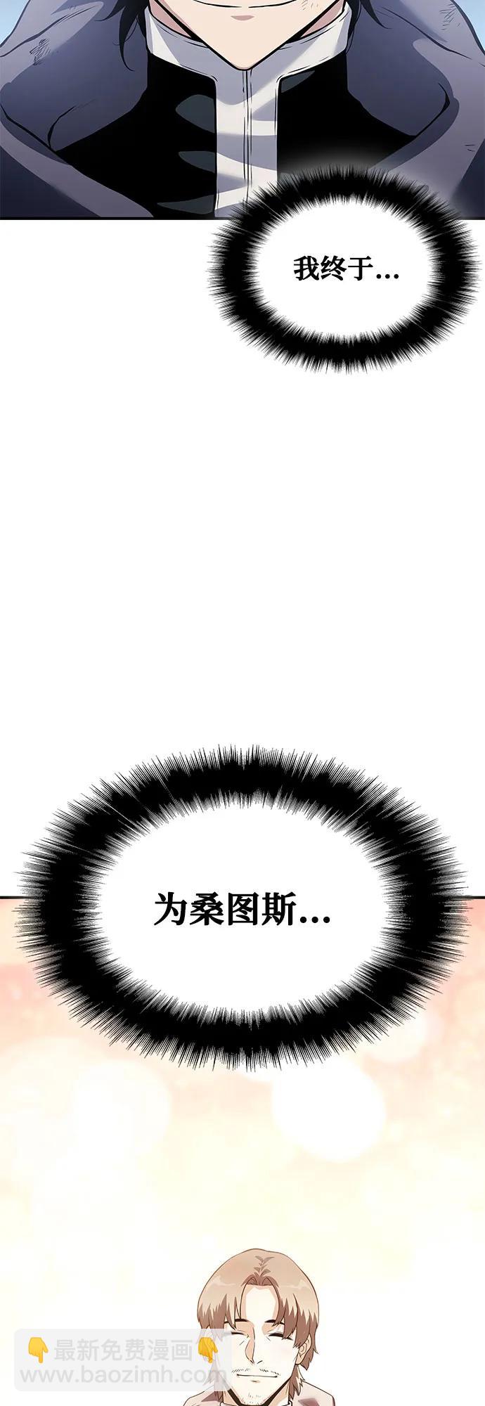 第24话118