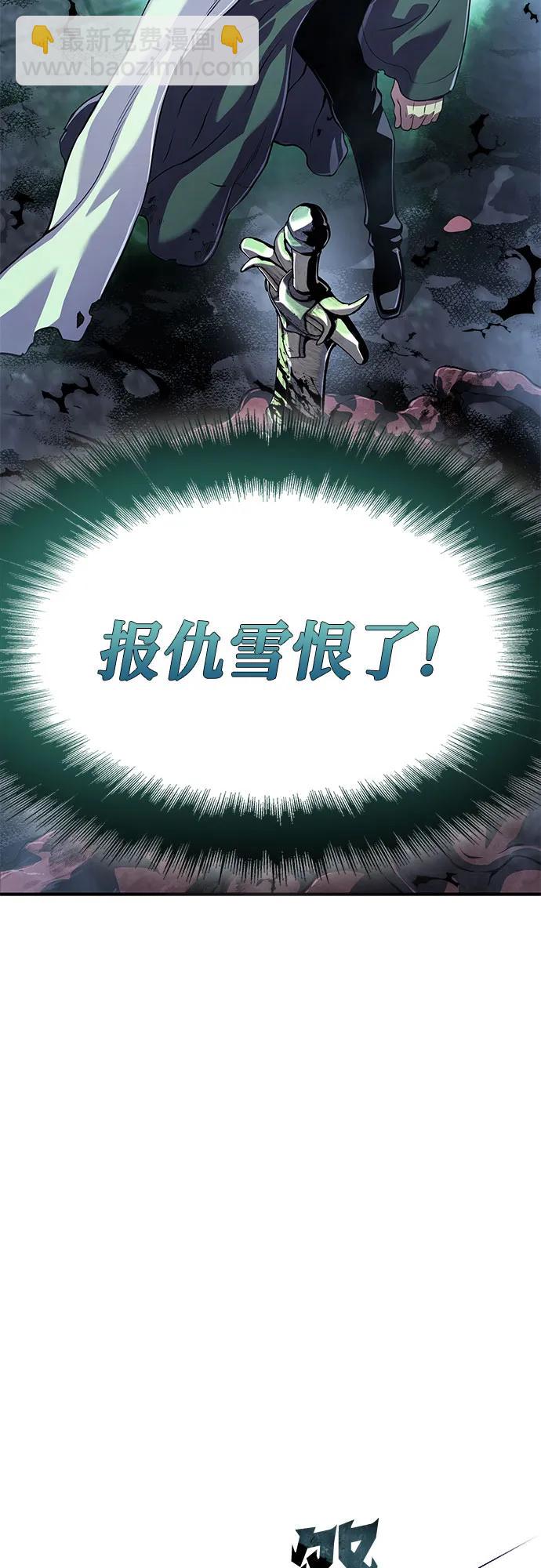 第24话121