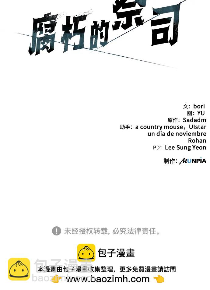 第24话122