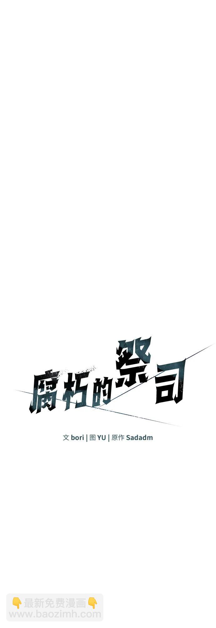 第24话19