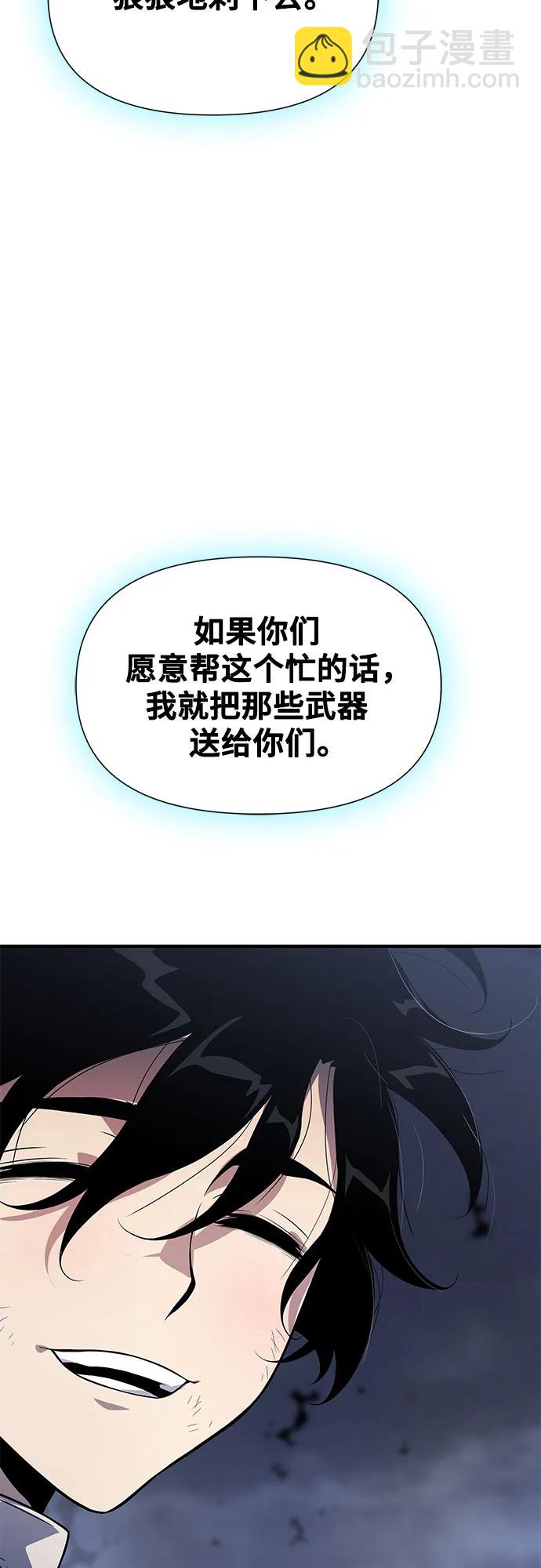 第24话31