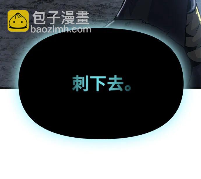 第24话5