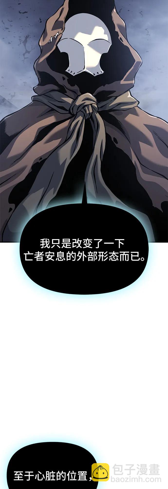 第24话54