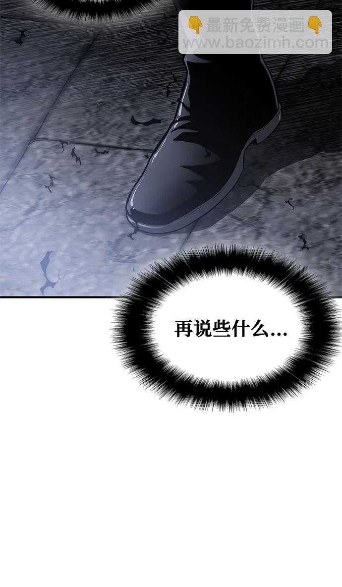 第24话57