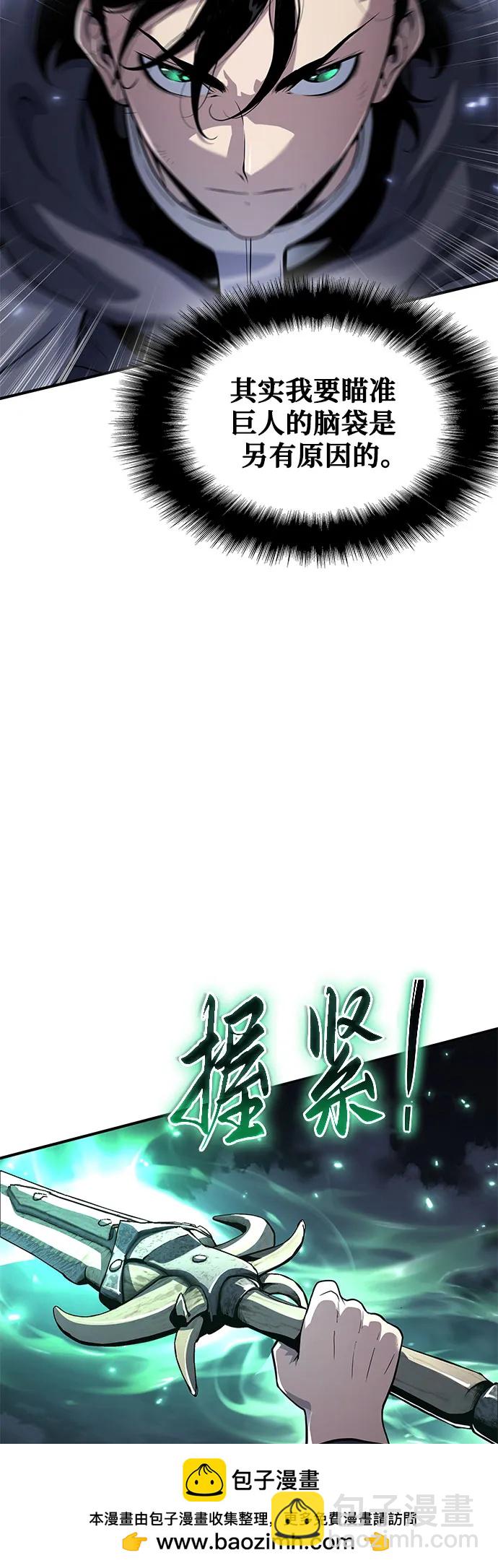 第24话80