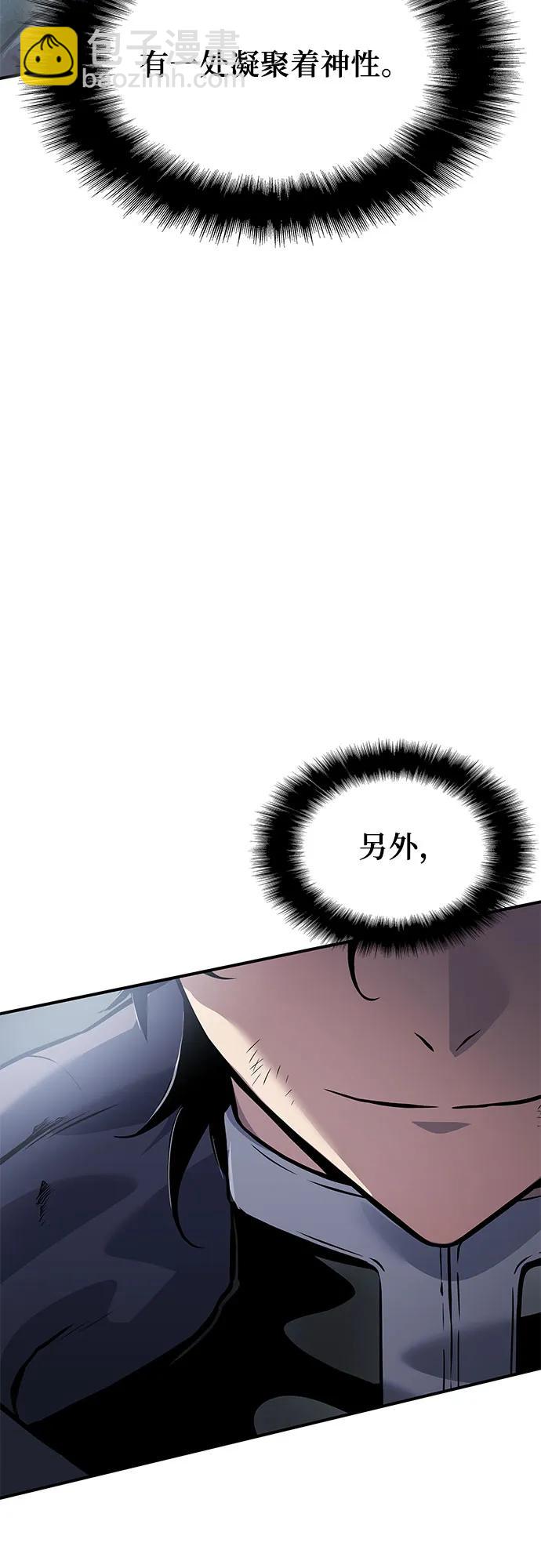 第24话83