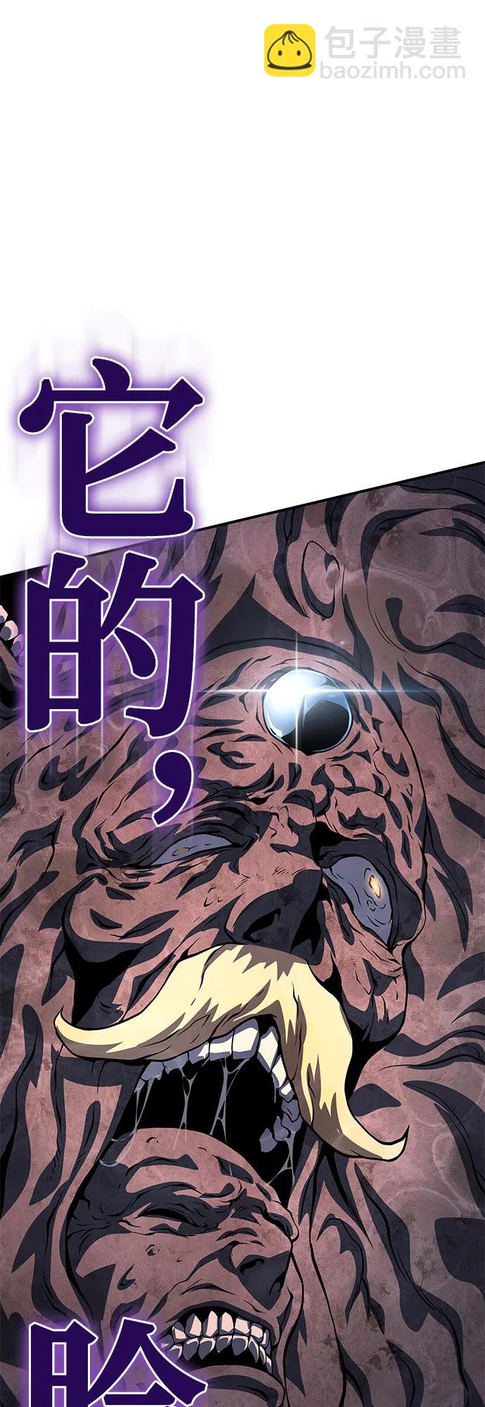 第24话84