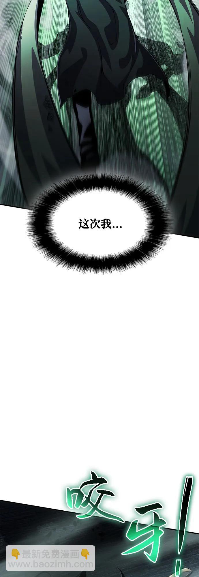 第24话90