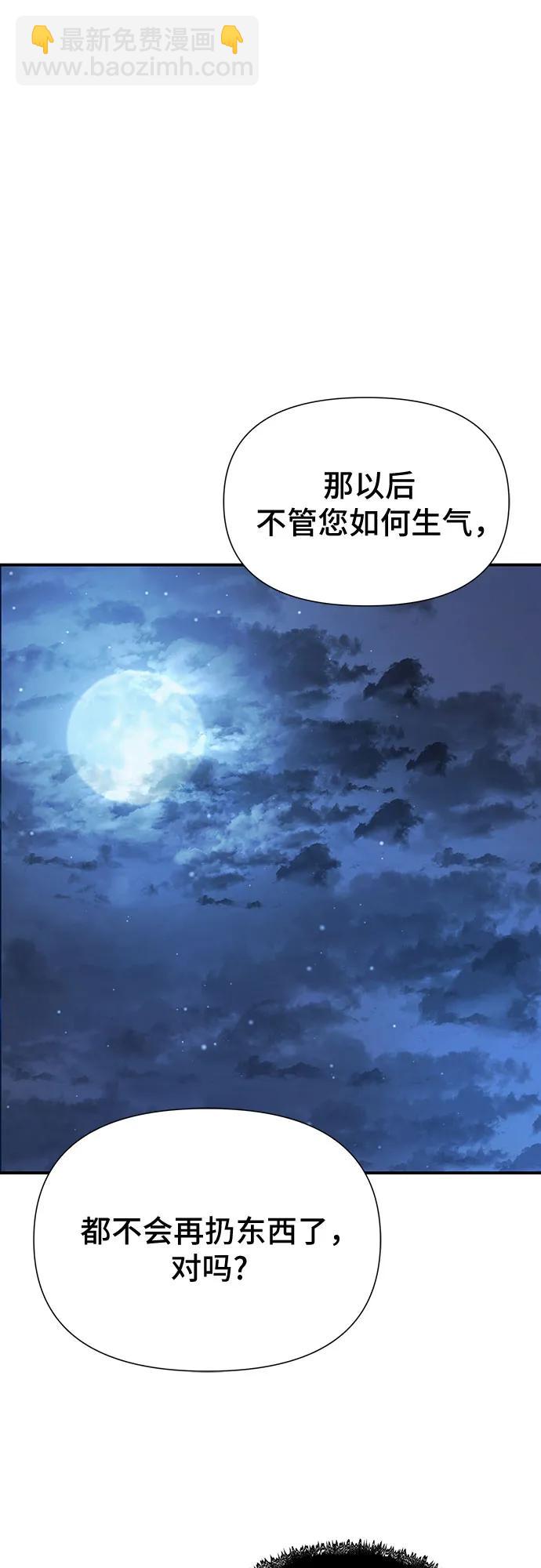 第25话111