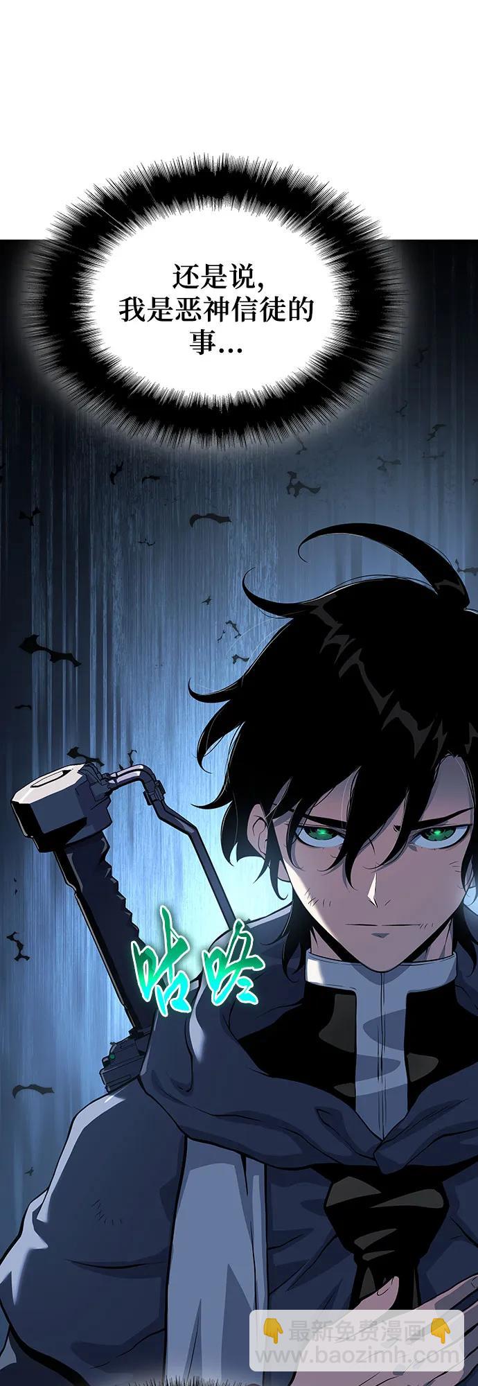 第25话18