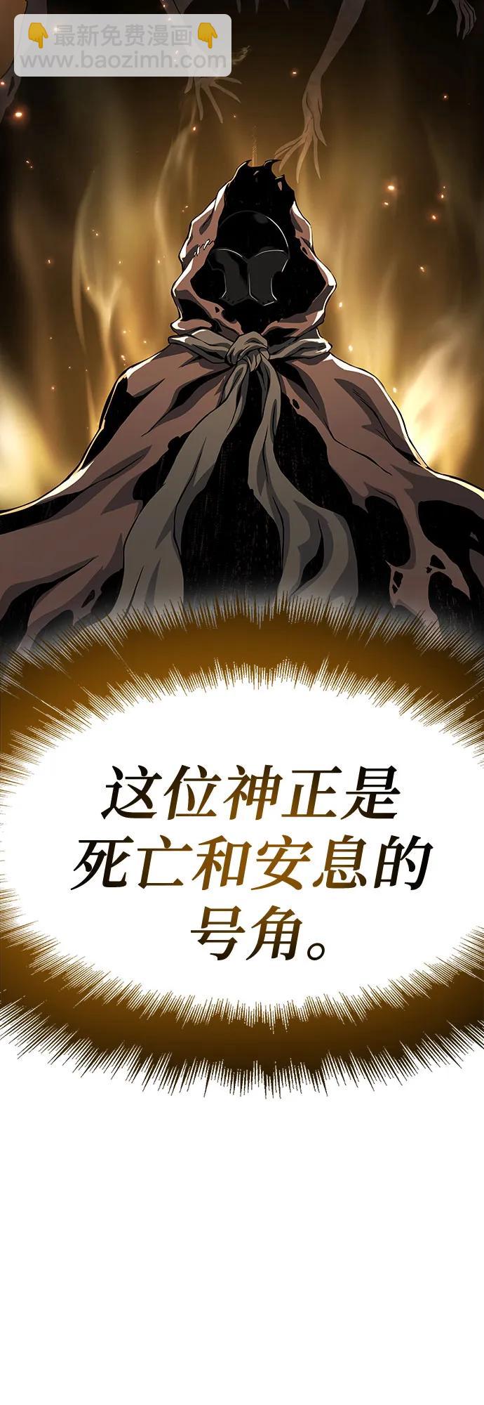 第25话29