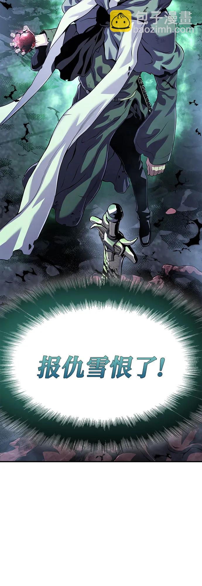 第25话3