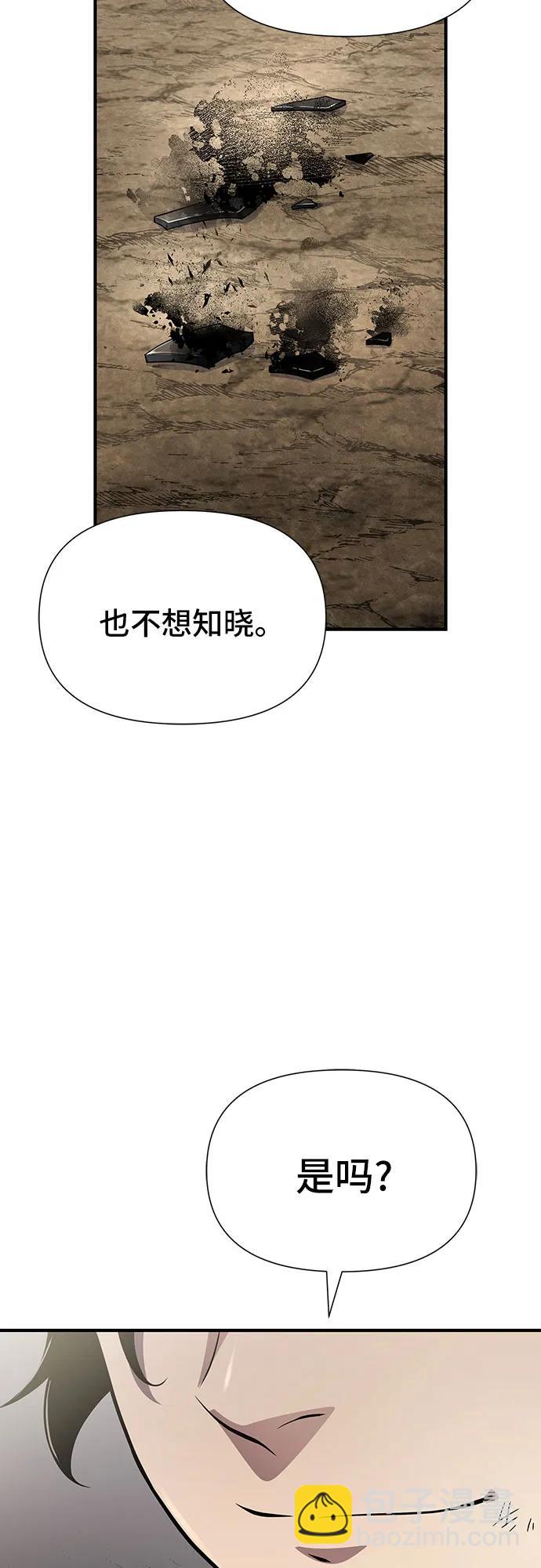 第25话38