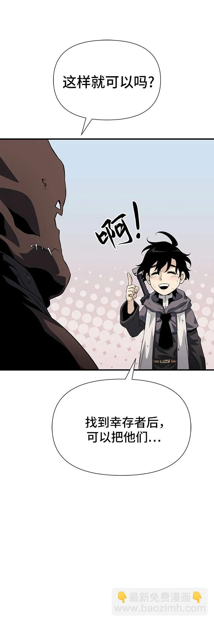 第25话54