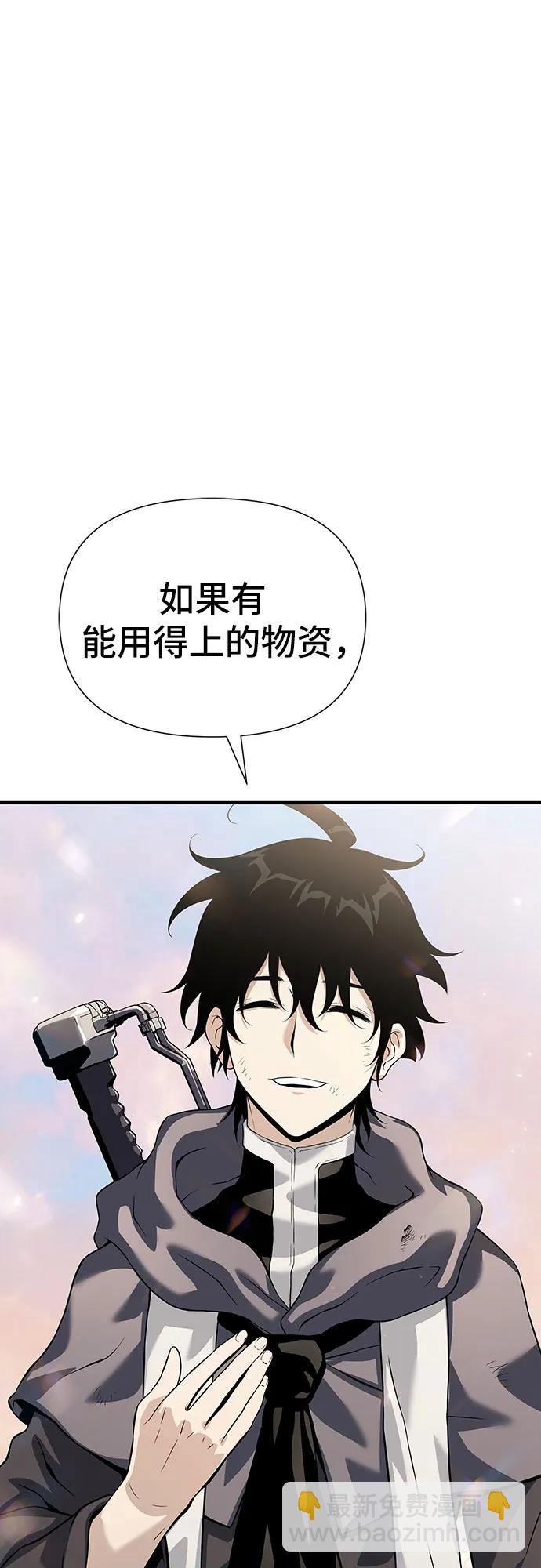 第25话60