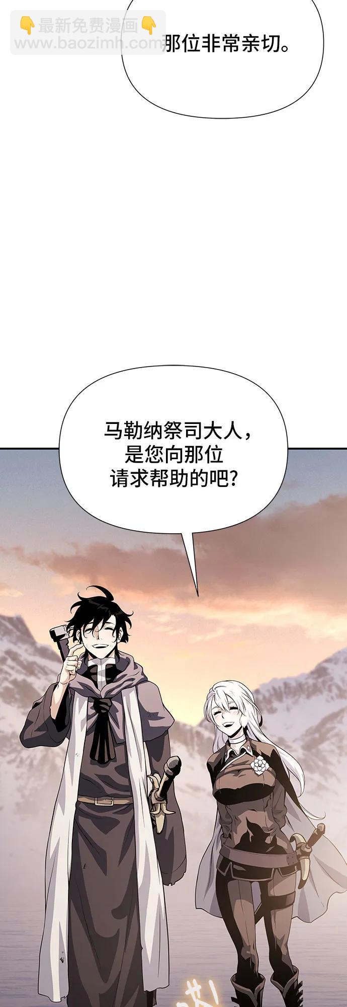 第25话73