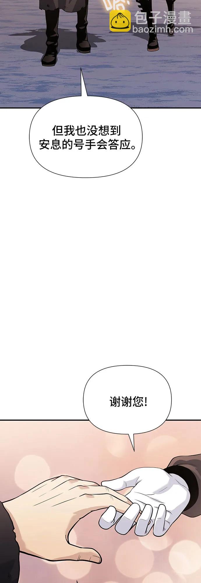 第25话74