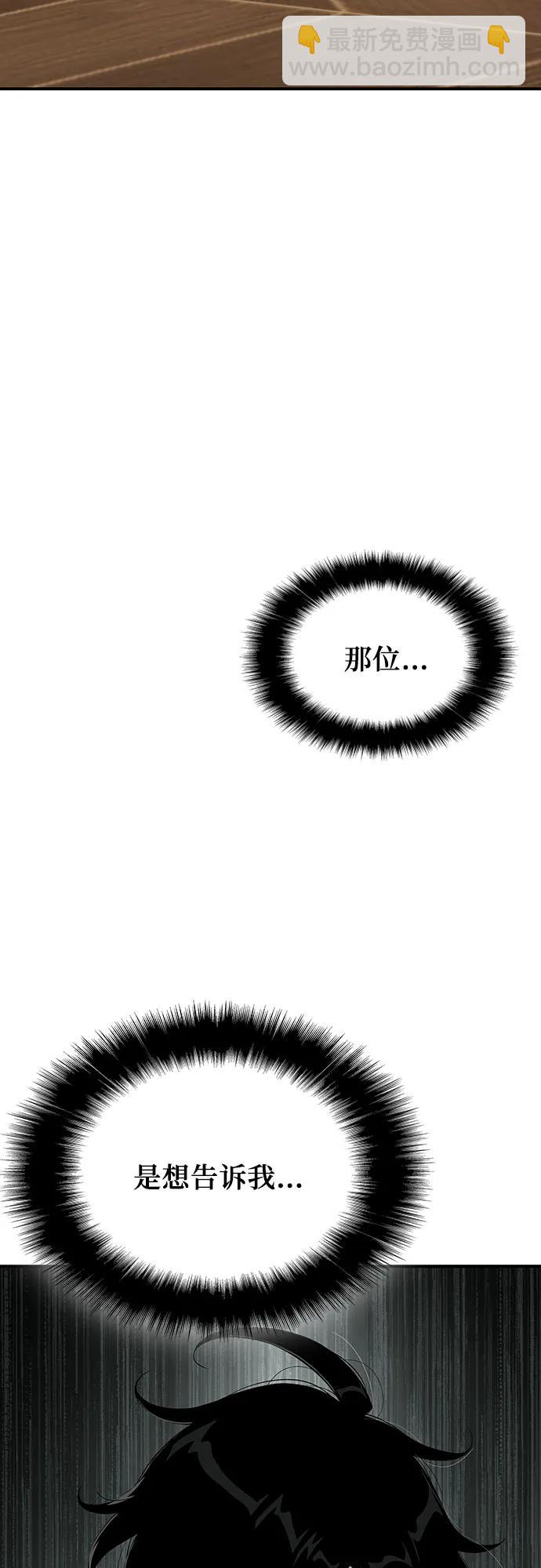 第25话81