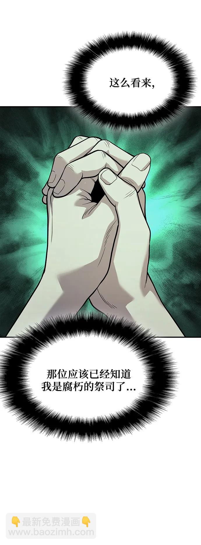 第25话83